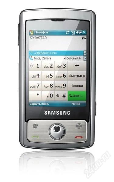 Лот: 1139856. Фото: 1. samsung i740. Смартфоны