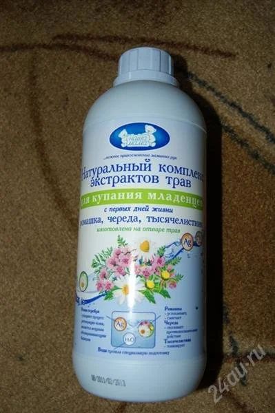 Лот: 1307008. Фото: 1. Травяной концентрат для купания... Ванночки, сиденья, горшки