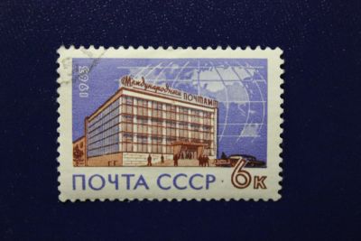 Лот: 6286424. Фото: 1. Почтовая марка №2109 в коллекцию. Марки