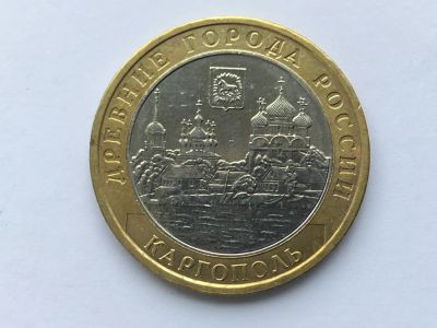 Лот: 11957793. Фото: 1. Россия БИМ 10 рублей 2006 год... Россия после 1991 года