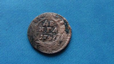 Лот: 5021686. Фото: 1. денга 1747 (7). Россия до 1917 года