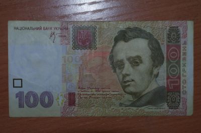Лот: 4860287. Фото: 1. Украина 100 гривен 2005. Россия, СССР, страны СНГ