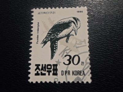 Лот: 17184586. Фото: 1. Марка для Вашей коллекции. №25107. Марки
