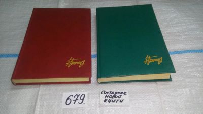 Лот: 11149268. Фото: 1. Живые лица (к-кт из 2 книг), Зинаида... Мемуары, биографии