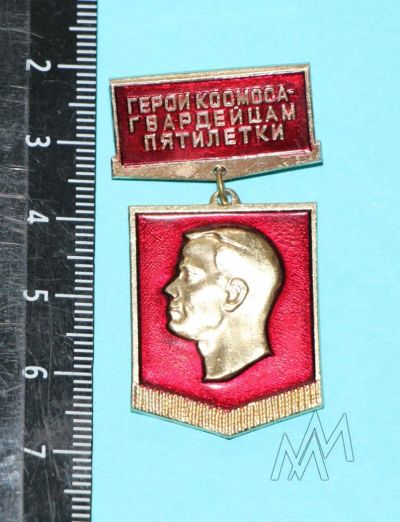 Лот: 9391972. Фото: 1. Знак на подвеске: Герои космоса-... Сувенирные