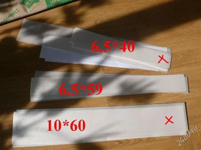 Лот: 2719247. Фото: 1. бумага полоска 6,5*59. Для рукоделия