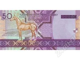 Лот: 79698. Фото: 1. Туркменистан. 50 манат 2005г... Россия, СССР, страны СНГ
