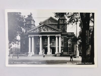 Лот: 23296716. Фото: 1. София. Национальный театр. Парадный... Открытки, конверты
