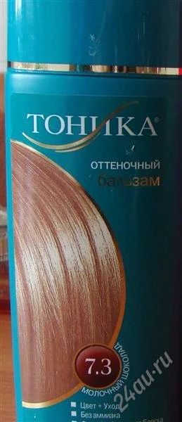 Лот: 1744179. Фото: 1. Оттеночный бальзам с рубля (лот... Уход за волосами 
