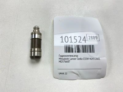 Лот: 24840245. Фото: 1. Гидрокомпенсатор Mitsubishi Lancer... Двигатель и элементы двигателя