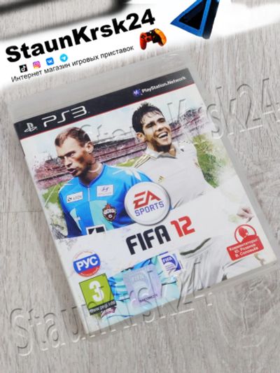 Лот: 4725225. Фото: 1. FIFA 12 лицензионный диск для... Игры для консолей