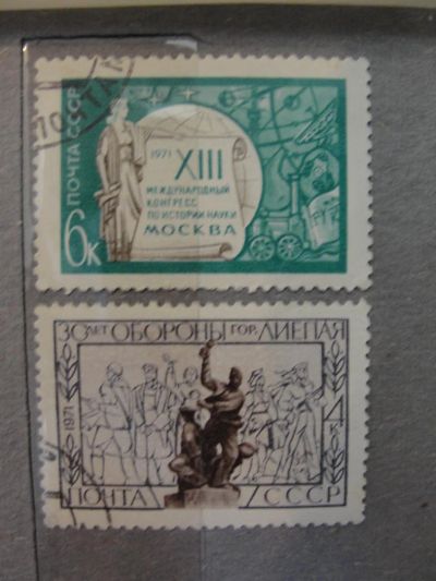 Лот: 4471907. Фото: 1. 2 марки 1971 год. Марки