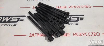 Лот: 17984247. Фото: 1. Болты гбц Toyota Crown GRS182... Другое (автозапчасти)