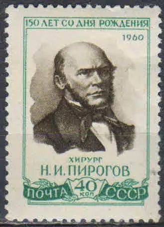 Лот: 25128420. Фото: 1. 1960, 13 декабря. 150-летие со... Марки