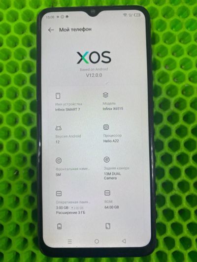 Лот: 25334269. Фото: 1. Смартфон Infinix SMART 7 64 ГБ... Смартфоны