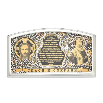 Лот: 23894174. Фото: 1. Автомобильная икона с обсидианом. Другое (ювелирные изделия, бижутерия, часы)