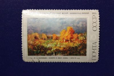 Лот: 6733660. Фото: 1. Почтовая марка №3134 в коллекцию. Марки