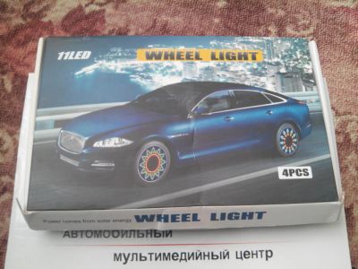 Лот: 6770632. Фото: 1. Беспроводная подсветка дисков... Другое (шины, диски)