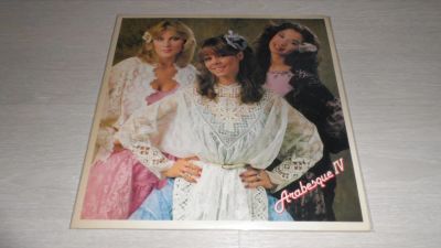 Лот: 9148768. Фото: 1. Arabesque-IV (LP)_ Japan, 1980... Аудиозаписи