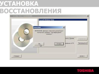 Лот: 4364980. Фото: 1. toshiba amd chipset диск восстановления... Системные