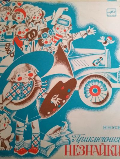 Лот: 15891720. Фото: 1. виниловая пластинка 27. Аудиозаписи