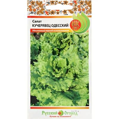 Лот: 24683625. Фото: 1. Семена Салат кочанный, Кучерявец... Другое (семена, рассада, садовые растения)