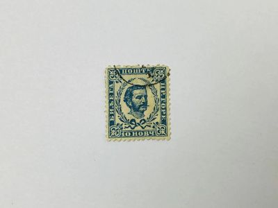 Лот: 23963532. Фото: 1. Принц Николай I. Никола I Петрович... Марки