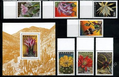 Лот: 2220802. Фото: 1. танзания 1995 флора. Марки