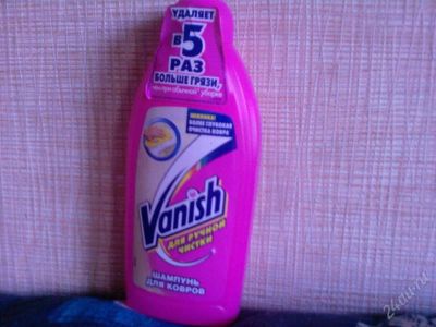 Лот: 1231318. Фото: 1. шампунь для ручной чистки "vanish... Средства по уходу
