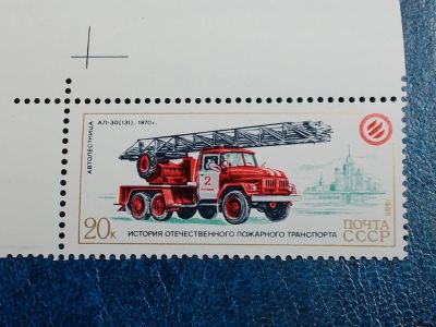 Лот: 25402598. Фото: 1. - Марки для Вашей коллекции. лот... Марки