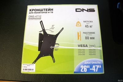 Лот: 14375895. Фото: 1. Кронштейн для мониторов и телевизоров... Кронштейны, стойки, подставки