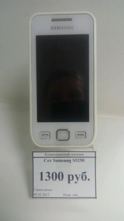 Лот: 9072106. Фото: 1. Samsung Wave 525 GT-S5250. Смартфоны