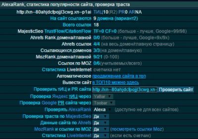 Лот: 5681595. Фото: 1. Домен под дизайн или ремонт дизайнпрофиль... Доменные имена, сайты