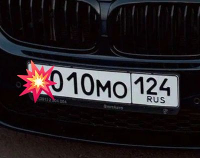 Лот: 25641680. Фото: 1. Госномера 010. Госномера