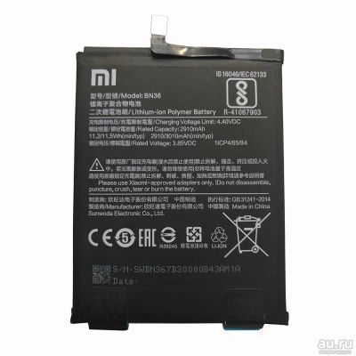 Лот: 14567608. Фото: 1. Акб (Аккумулятор) Xiaomi Mi 6X... Аккумуляторы