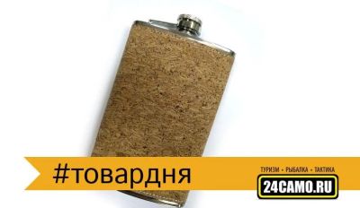 Лот: 13014675. Фото: 1. Фляжка нержавейка 300мл пробка. Туристическая, походная мебель