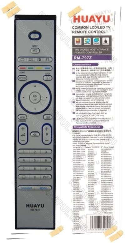 Лот: 15907197. Фото: 1. Пульт универсальный PHILIPS HUAYU... Пульты ДУ