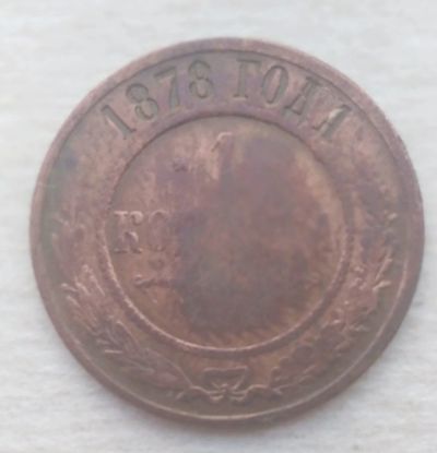 Лот: 17863602. Фото: 1. С рубля монеты (007). Россия и СССР 1917-1991 года