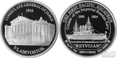 Лот: 18520020. Фото: 1. Инвестиционная серебряная монета... Россия и СССР 1917-1991 года