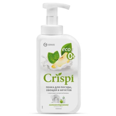 Лот: 24115957. Фото: 1. Средство для мытья посуды Grass... Бытовая химия