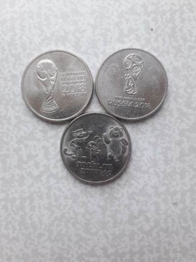 Лот: 17089154. Фото: 1. 25 рублей 3 шт. Россия после 1991 года