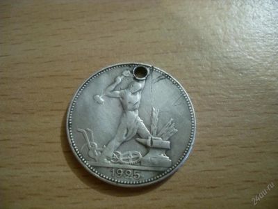 Лот: 53911. Фото: 1. Один полтинник 1925г.Серебро!. Другое (монеты)