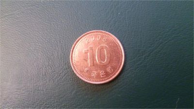 Лот: 10899009. Фото: 1. Монета Азия 2008 год. Азия