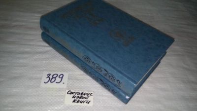 Лот: 9432378. Фото: 1. оз...Индийская поэзия XX века... Художественная