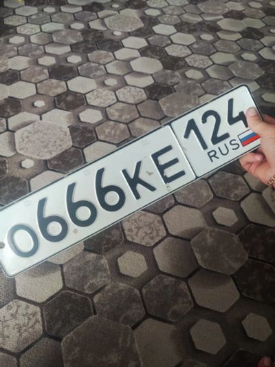 Лот: 25588013. Фото: 1. Госномера. Госномера