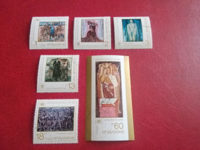 Лот: 25120985. Фото: 1. 1976 г, Болгария, 100-летие Апрельского... Марки