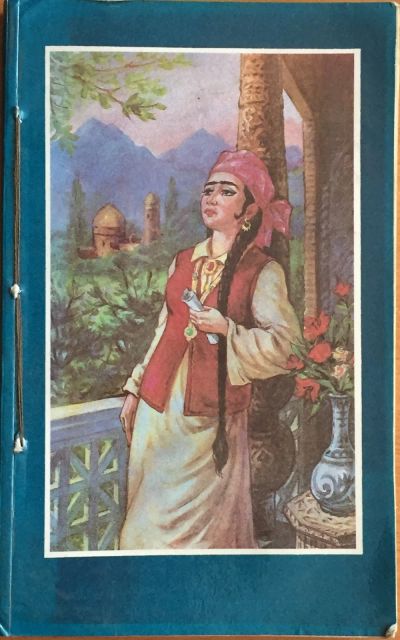Лот: 25054360. Фото: 1. Книга - Увайси "Избранное". Художественная