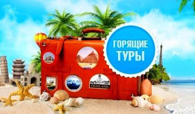 Лот: 11409950. Фото: 1. РАЙский Пхукет на 22 дня от 43... Туры, путёвки, билеты
