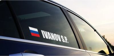Лот: 9670127. Фото: 1. Наклейка виниловая на авто, фамилия... Детали тюнинга