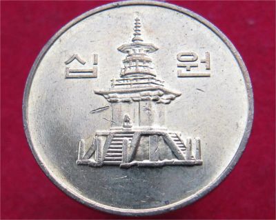 Лот: 10780031. Фото: 1. Иностранная монетка №18370. Остальные страны